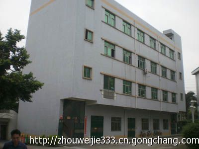 深圳市房屋租赁检测鉴定报告申请机构及商务服务指南