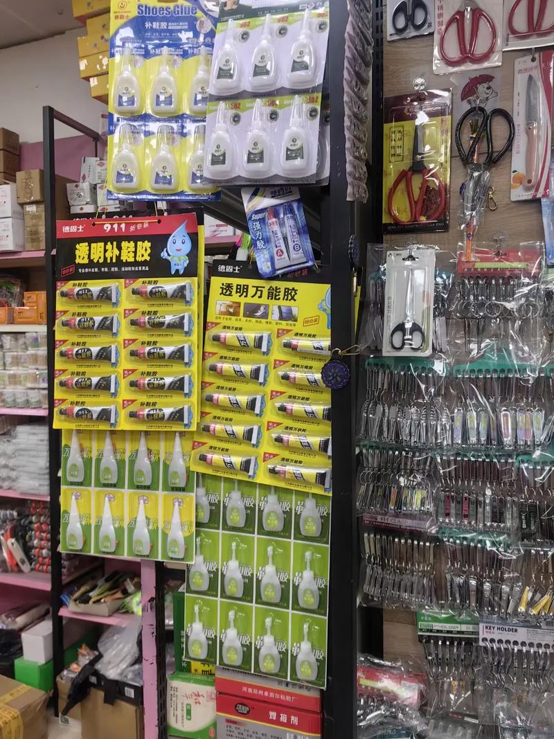 日用百货批发 我们是认真的实体经营者