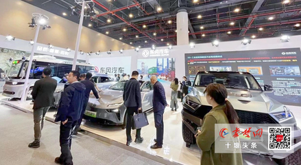 东风4款软件开发产品亮相国家级科技盛会，引领行业创新浪潮